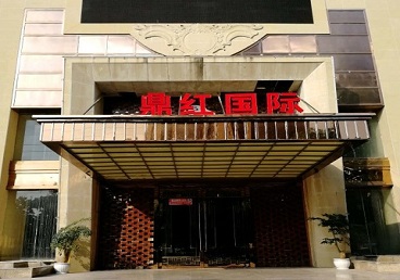 江岸商务KTV少爷哪家最开放-鼎红国际KTV消费价格玩乐点评