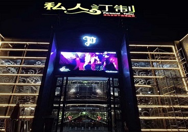 江岸中低档荤素KTV少爷会所体验-私人定制KTV消费荤素点评