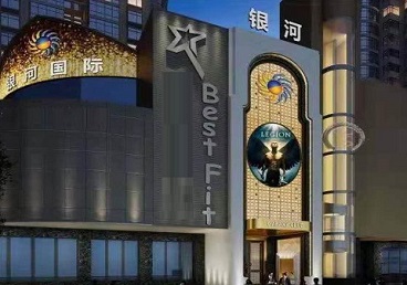 江岸KTV荤台花场男公关服务好-银河国际KTV花场消费点评